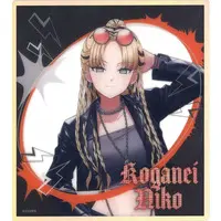 Koganei Niko - hololive (虎金妃笑虎 「バーチャルYouTuber ホロライブ DEV_IS NEW WAVE POP UP STORE in マルイ トレーディングミニクリア色紙」)