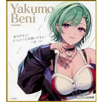 Yakumo Beni - Illustration Board - VSPO!