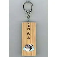Shirogane Noel - Key Chain - hololive