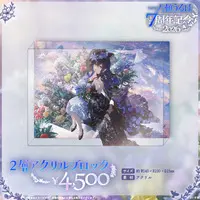 Ichinose Uruha - Acrylic Block - VSPO!
