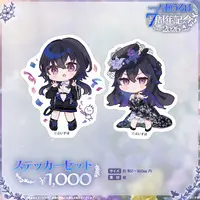 Ichinose Uruha - Stickers - VSPO!