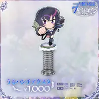 Ichinose Uruha - Acrylic stand - VSPO!