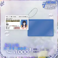 Ichinose Uruha - Card Holder - VSPO!