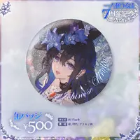 Ichinose Uruha - Badge - VSPO!