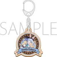 Usada Pekora - Key Chain - hololive