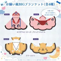 Elizabeth Rose Bloodflame - Blanket - Justice