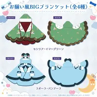 Raora Panthera - Blanket - Justice