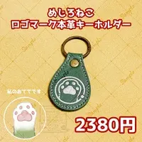 Mejironeko - Key Chain - VTuber