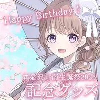 Aizawa Hina - Acrylic Key Chain - Acrylic stand - Key Chain - Postcard - VTuber