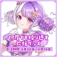 Kokuou Memi - Magnet - VTuber