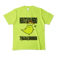 Nekotaiyo Nero - Clothes - T-shirts - VTuber Size-M