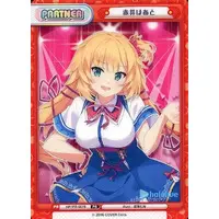 Akai Haato - Trading Card - Rebirth for you - hololive