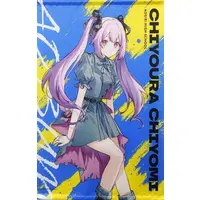 Chiyoura Chiyomi - Tapestry - Aogiri High School