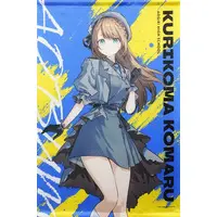 Kurikoma Komaru - Tapestry - Aogiri High School