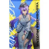 Yasoshina Mujina - Tapestry - Aogiri High School