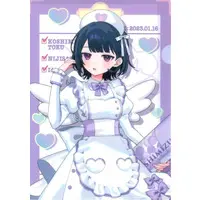 Koshimizu Toru - Stationery - Plastic Folder - Nijisanji