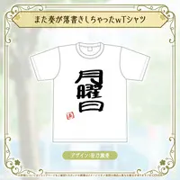 Otonose Kanade - Clothes - T-shirts - hololive