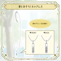 Otonose Kanade - Accessory - Necklace - hololive