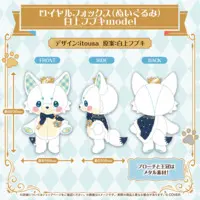 Ookami Mio & Shirakami Fubuki - Plush - hololive