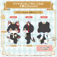 Shirakami Fubuki & Ookami Mio - Plush - hololive