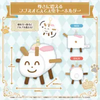 Ookami Mio & Shirakami Fubuki - hololive (フブミオロイヤルグッズ 尊さに震えるフブミオてぇてぇ虫キーホルダー)