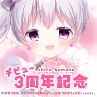 Kumano Shiro - Acrylic stand - Postcard - VTuber