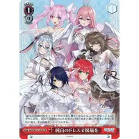 Aogiri High School - Character Card - Trading Card - Weiss Schwarz