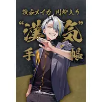 Utai Makea - Character Card - Comptiq - VTuber