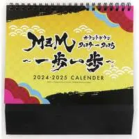 MonsterZ MATE - Calendar - Utai Makea & Satou Holmes & Tenkai Tsukasa