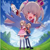 Natori Sana - Book - VTuber