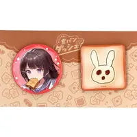 Tsukino Mito - Badge - Nijisanji