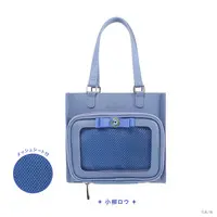 Koyanagi Rou - Dytica 3rd Anniversary - Bag - Dytica
