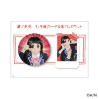 Tsukino Mito - Character Card - Badge - Nijisanji