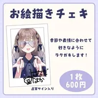 Yohanada Haka - Character Card - VTuber (Random Item)
