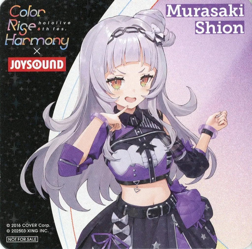 Murasaki Shion - Tableware - Coaster - hololive