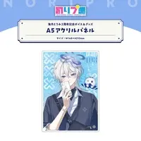 Kurage Toumi - Acrylic Art Plate - VTuber