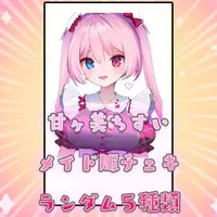 Amagami Chisui - Character Card - VTuber