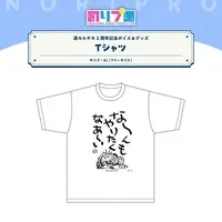 Sukitou Luccica - Clothes - T-shirts - VTuber