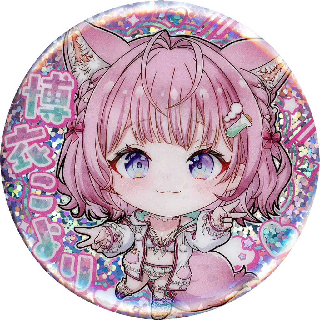 Hakui Koyori - Badge - hololive