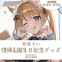 Amai Ui - Acrylic Key Chain - Acrylic stand - Key Chain - Badge - Postcard - VTuber