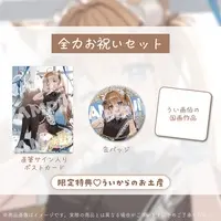 Amai Ui - Postcard - Badge - Key Chain - Acrylic stand - Acrylic Key Chain - Hand-signed - Character Card - VTuber