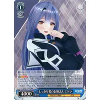 Étra - Character Card - Trading Card - Weiss Schwarz - Aogiri High School