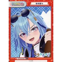 Harusame Urame - Trading Card - Rebirth for you - Aogiri High School