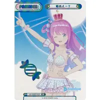 Himemori Luna - Trading Card - Rebirth for you - hololive