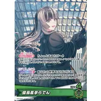 Juufuutei Raden - Trading Card - hololive OFFICIAL CARD GAME - hololive