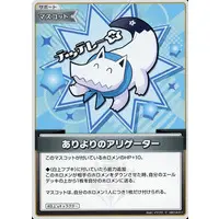 Shirakami Fubuki - Trading Card - hololive OFFICIAL CARD GAME - hololive