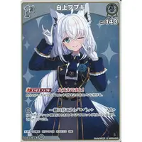 Shirakami Fubuki - Trading Card - hololive OFFICIAL CARD GAME - hololive