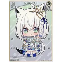 Shirakami Fubuki - Trading Card - hololive OFFICIAL CARD GAME - hololive