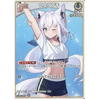 Shirakami Fubuki - Trading Card - hololive OFFICIAL CARD GAME - hololive