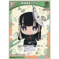 Juufuutei Raden - Trading Card - hololive OFFICIAL CARD GAME - hololive